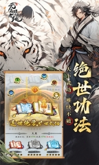 无名忍者跳(3)