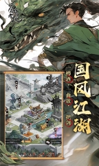 无名忍者跳(4)