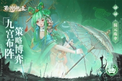 百川铸魂录(4)