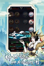 屠龙仙缘图1