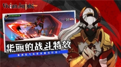 薇薇安和骑士(2)