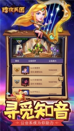 暗夜兵团(3)