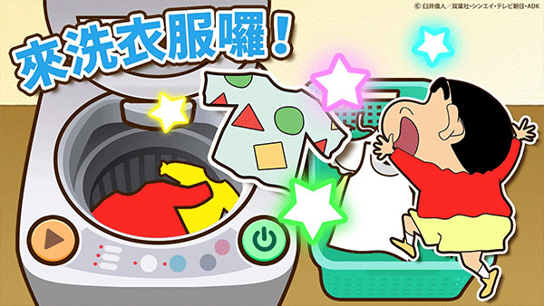 crayon shinchan(5)