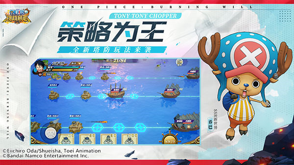 航海王燃烧意志bt版(3)