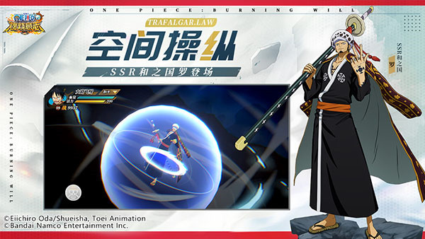 航海王燃烧意志bt版(4)