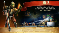 代号矮人世界图2