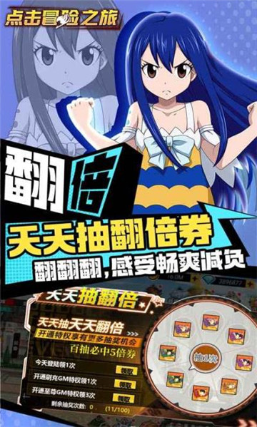 点击冒险之旅(1)