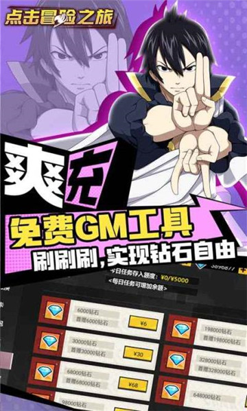 点击冒险之旅(2)