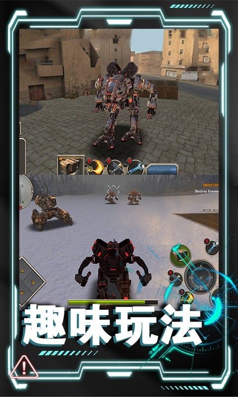 机器人末日生存(2)