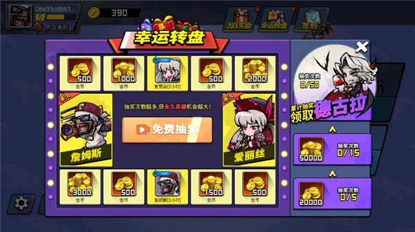 全民吃鸡大战图2