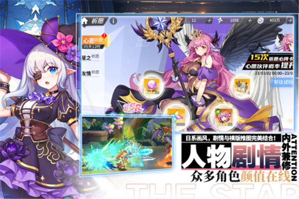 星之觉醒(1)