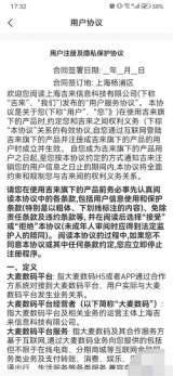 大麦网抢票神器官方最新版(1)