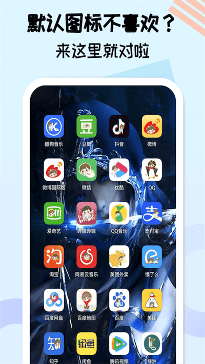 图标精灵图3
