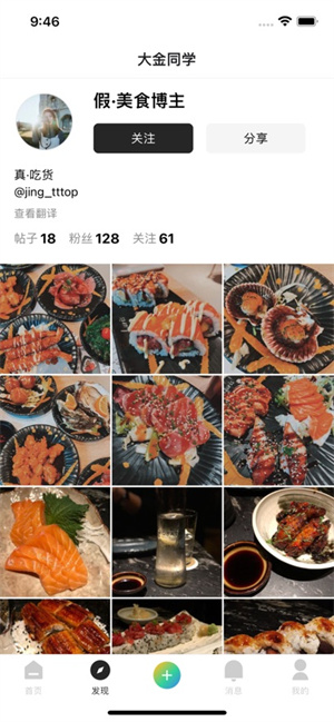 顷刻最新版截图1