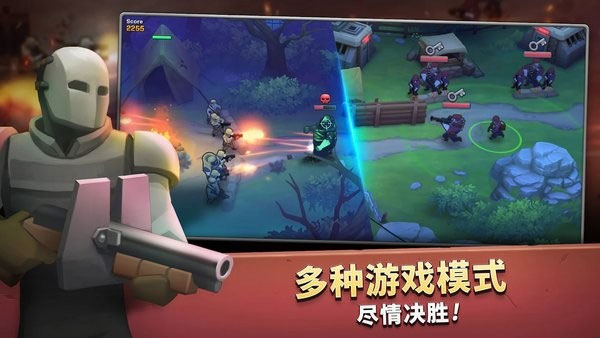 guns up最新版(1)
