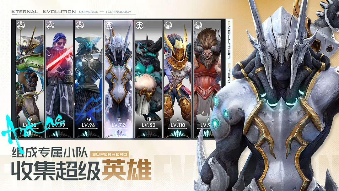 星际52区图5