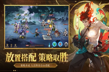 启明幻歌图4