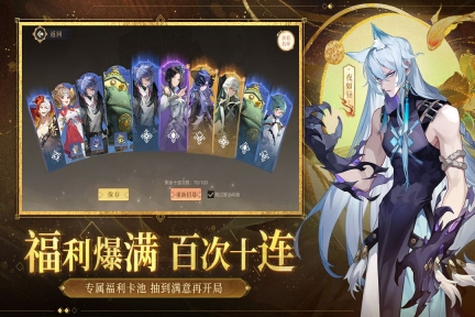 启明幻歌图5