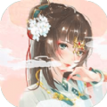 郡主驾到