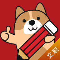军队文职练题狗 V3.1.0.0