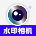 今日水印拍照打卡相机 V2.6.9
