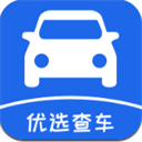 优选查车 V1.1.128
