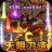 战神荣耀传奇 V1.1.0