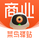菜鸟驿站商业客户端 V1.5.7