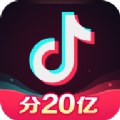 抖音官方版