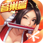 拳皇命运全人物内购版