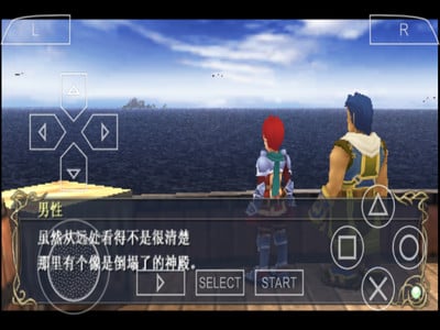 伊苏7汉化版(1)