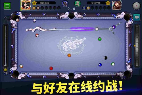 臺球帝國最新版