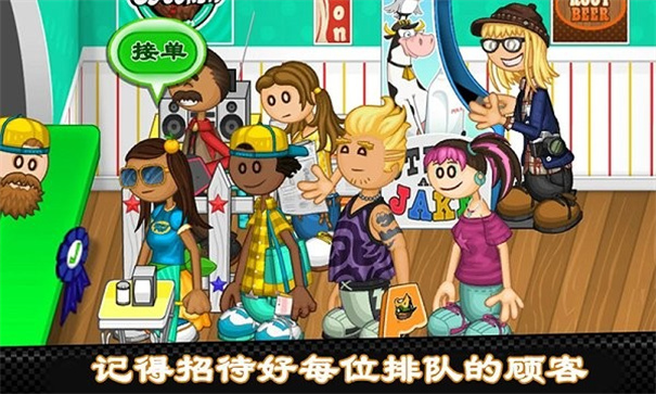老爹熱狗店最新版