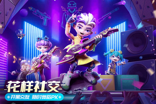激战亚拉特国际服图2
