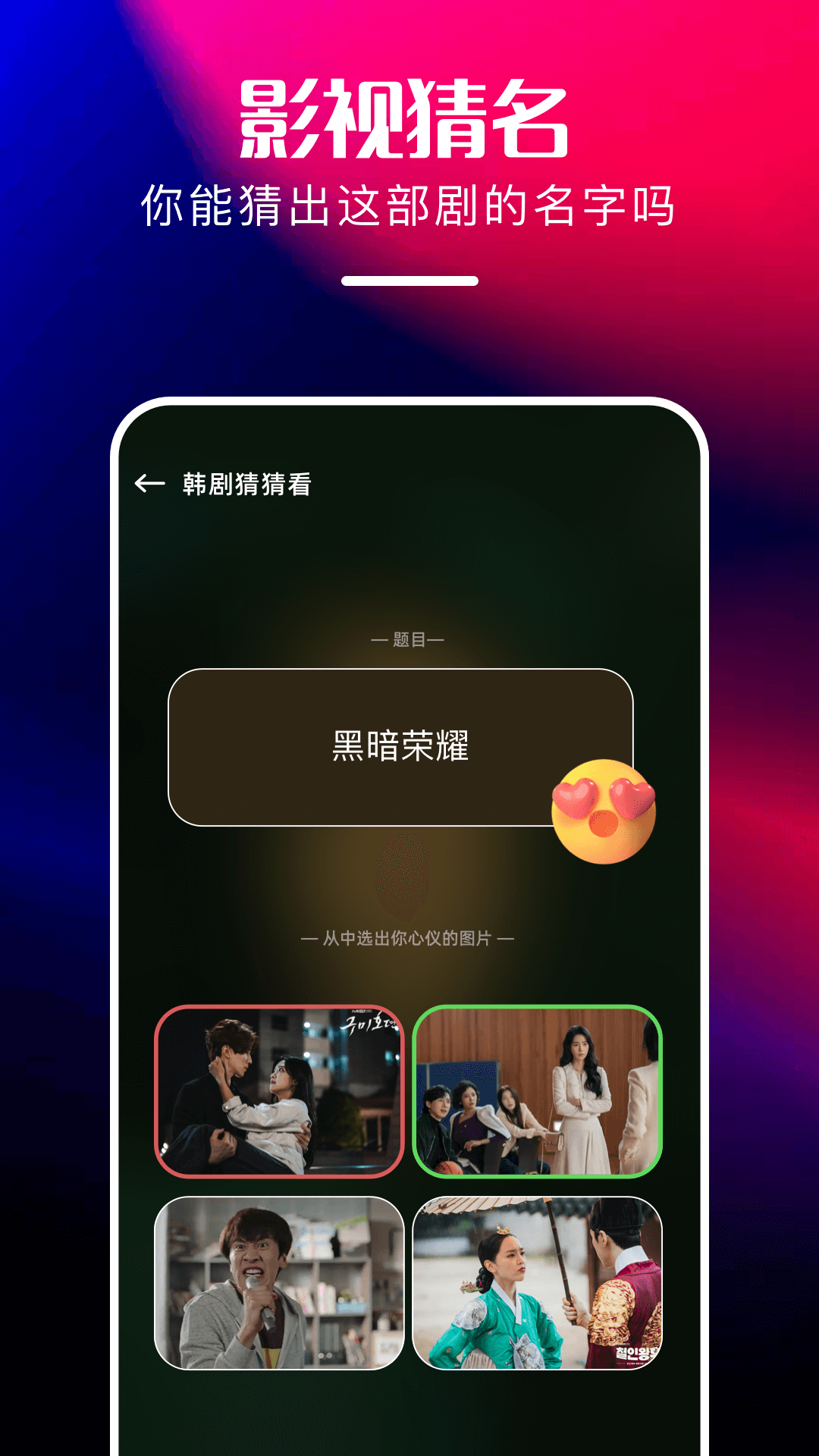 心雨影評免費版