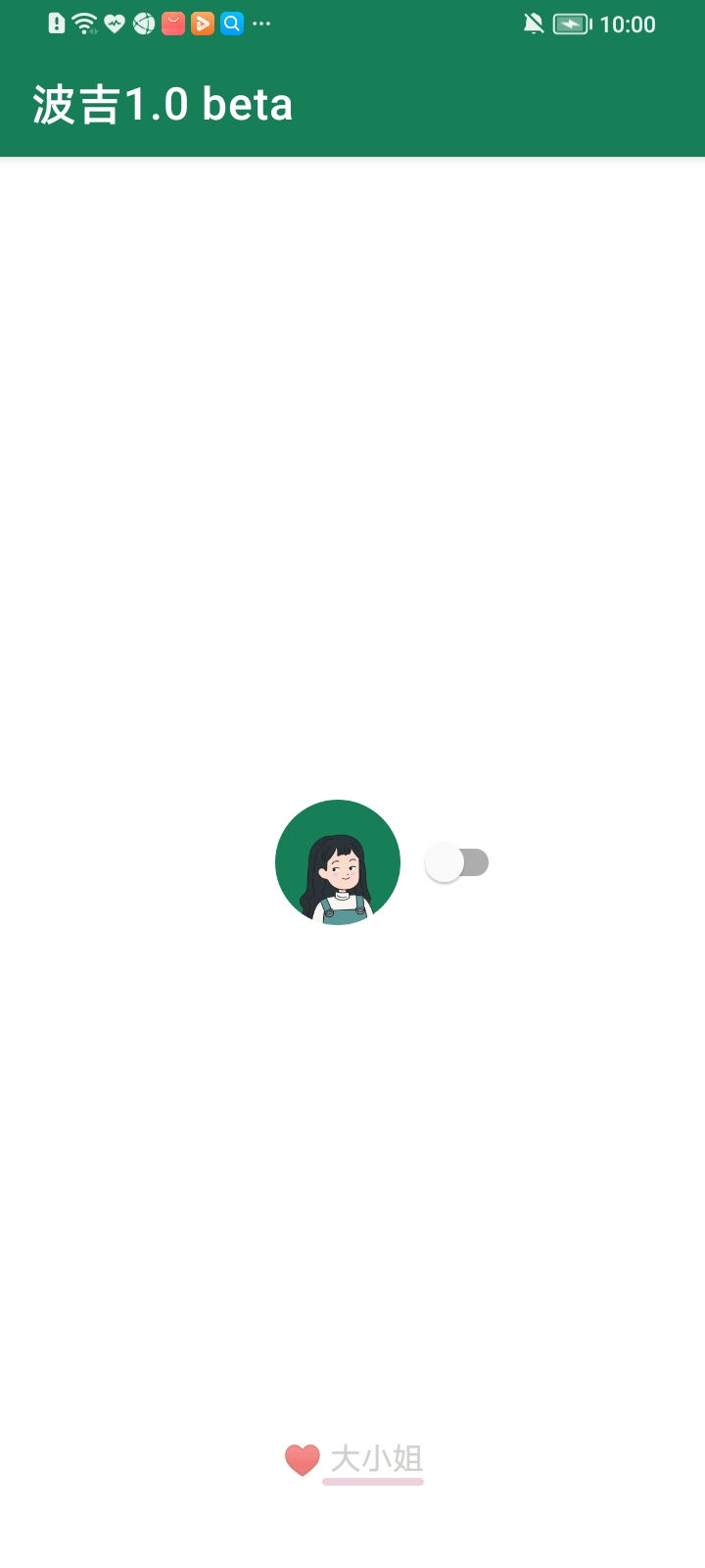 李跳跳app最新版
