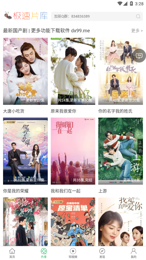 大象視頻最新版