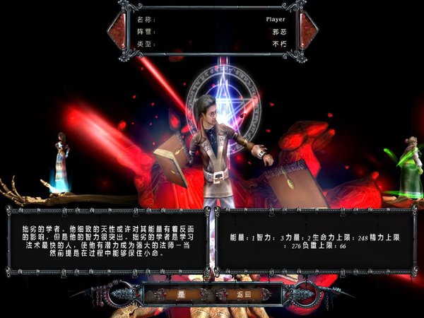 魔法黎明中文版(1)