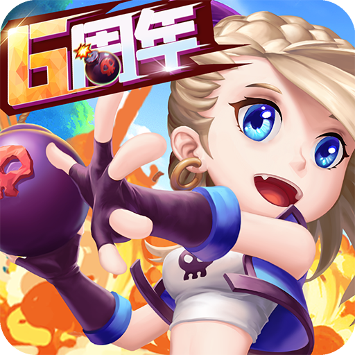 弹弹岛2官方版