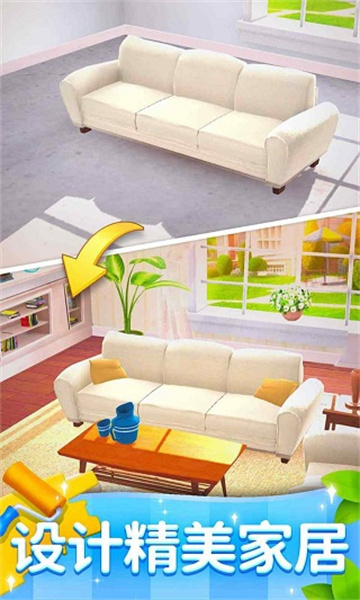 连连看达人正版图3