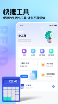 御書屋手機版
