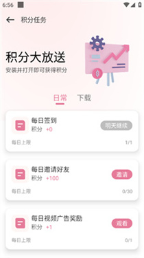 游咔app(1)
