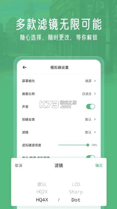 小馬模擬器正版