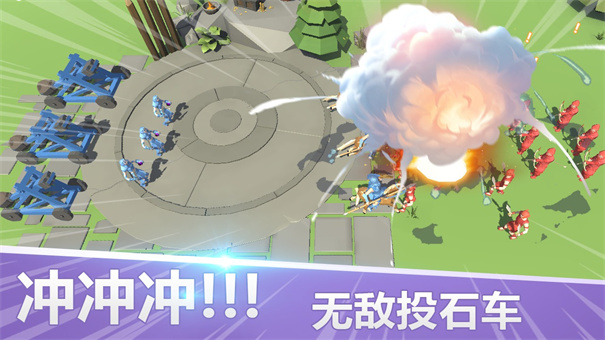 全面战争模拟器游戏(1)