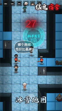 躺平发育新版(3)