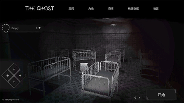 鬼魂联机版游戏(4)