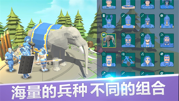 全面战争模拟器游戏(3)