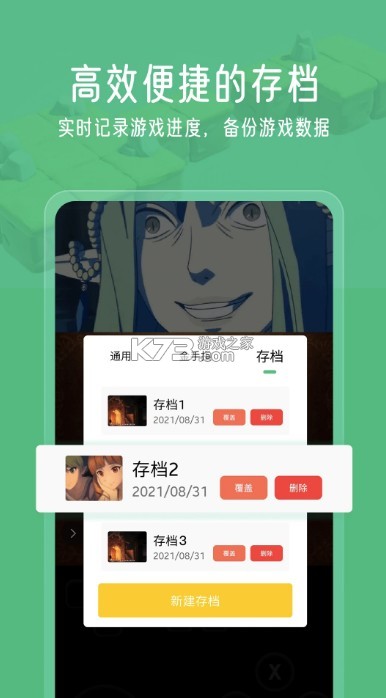 小馬模擬器正版