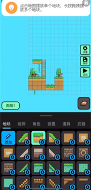 创游世界2025新版(3)