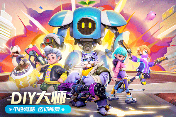 激战亚拉特国际服图3